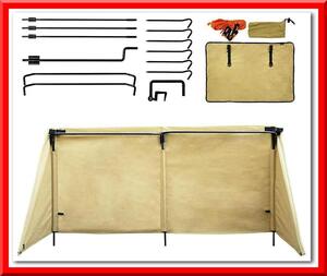 【新品即決】陣幕 焚火陣幕 コットン 目隠し 防風 風よけ 難燃 ソロキャンプ アウトドア