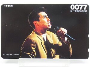 ∞ テレホンカード テレカ 50度数 柳葉敏郎 0077 DDI 第二電電 ② □H8