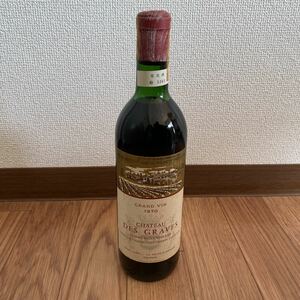 レア 1970 古酒 ワイン 果実酒 GRAND VIN CHATEU DES GRAVES フランス 未開封 値下げ