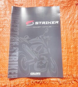 #★ストライカー/STRIKER CONCEPT CATALOG/パーツ　カタログ　2023年 Z900RS/CB他　社外パーツ　アフターパーツ　★