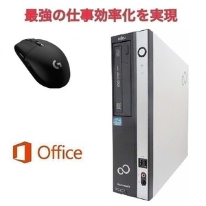 【サポート付き】富士通 D582 Windows10 PC メモリー:8GB 新品HDD:1TB 省スペース Office 2016 & ゲーミングマウス ロジクール G304