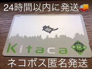 キタカ