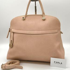 【美品】FURLA フルラ PIPER パイパー ハンドバッグ 2way ショルダーバッグ 通勤 通学 南京錠 レディース フォーマル ベージュ EF140325