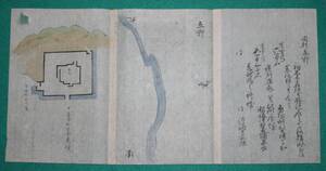 絵図 （城郭図） 京都府 丹波國 竜野城 龍野城 立野城 (レターパックライト発送）