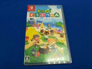 ニンテンドースイッチ あつまれ どうぶつの森