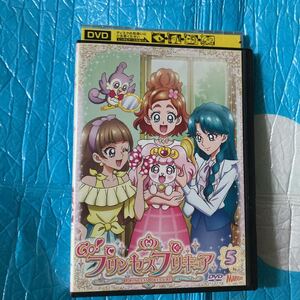 Go! プリンセスプリキュア 5 (第13話〜第15話) DVD レンタル落ち