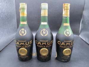 COGNAC CAMUS NAPOLEON カミュ ナポレオン コニャック ブランデー700ml 40%【未開栓・古酒】3本セット 箱付き