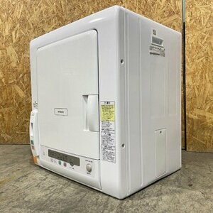 BMG56810相 ★未使用訳あり★ HITACHI 日立 DE-N60HV 6kg 衣類乾燥機 2024年製 直接お渡し歓迎