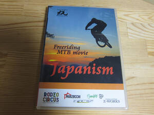 【MTB DVD】【BMX　DVD】【シティ・トライアル　DVD】Japanism 美品