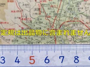 mB03【地図】岩手県 昭和12年 [盛岡市街図 高等農林学校] 釜石鉱山鉄道 花巻温泉電鉄 国鉄橋場線 横黒線 大船渡線 山田線 釜石線仙人峠駅