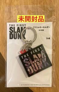 【新品】スラムダンク 赤木剛憲 アクリルキーホルダー【未開封品】バスケ THE FIRST SLAM DANK アニメ 映画グッズ 井上和彦【完売品】レア