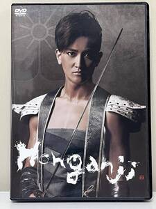 【中古DVD】 舞台 Honganji グァンス 表紙バージョン 陣内孝則 水夏希 諸星和己 他 本願寺