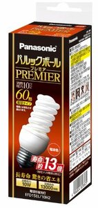 パナソニック パルックボールプレミア D15形 電球色 電球60形タイプ 口金直径26mm 810 lm EFD15EL10H2