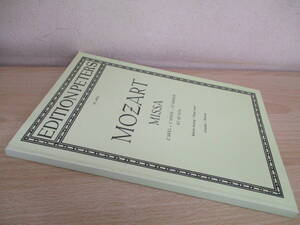 A187　　[洋書・楽譜]　EDITION PETERS　MOZART/モーツァルト MISSA　S0441