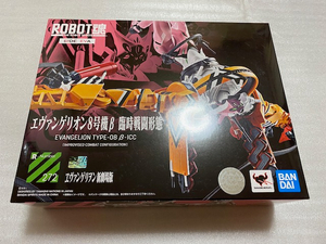 未使用 ROBOT魂 SIDE EVA エヴァンゲリオン8号機β 臨時戦闘形態 シン・エヴァンゲリオン劇場版 BANDAI SPIRITS バンダイ