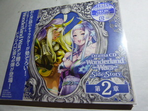 新品★ドラマCD「Wonderland Wars」Side Story 第2章