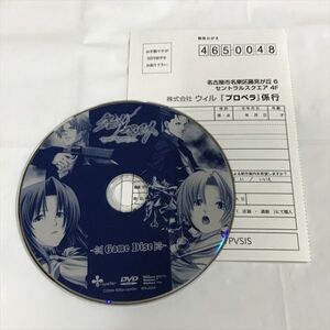 P48275 ◆クロノベルト　Windows 美少女 PCゲームソフト