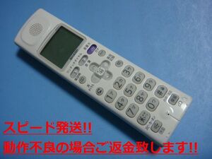 JD-KS111 シャープ 電話機 子機 送料無料 スピード発送 即決 不良品返金保証 純正 C5670