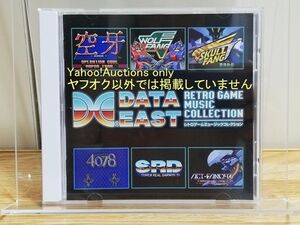 ☆即決 帯付属 データイースト レトロゲームミュージックコレクション DATAEAST RETRO GAME MUSIC COLLECTION サウンドトラックSOUNDTRACK