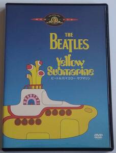 【DVD】 The Beatles - Yellow Submarine / 国内盤 / 送料無料