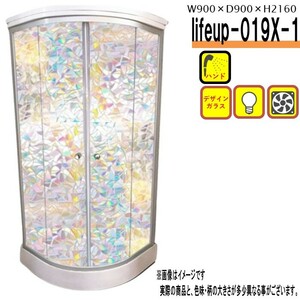 【lifeup-019-x1】Design シャワールーム 遠花火柄 シャワーユニット お洒落 LED ライト 換気扇 付き 簡単 組立 デザインフィルム 扉