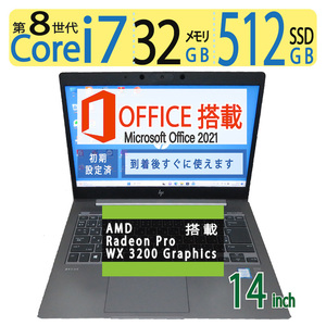 【3Dデザイン・ワークステーション】◆HP ZBook 14u G6/ 14型◆高性能 i7-8665U/高速512GB SSD/32GB◆Radeon Pro WX 3200◆win11/ms Office