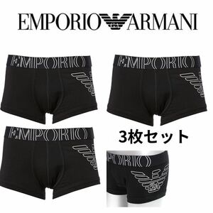 限定セット！　エンポリオアルマーニ　ボクサーパンツ　3枚セット　ローライズ　アルマーニ　Lサイズ　EMPORIO ARMANI イーグル