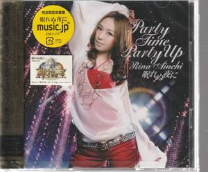 愛内里菜 さん 「ＰＡＲＴＹ　ＴＩＭＥ　ＰＡＲＴＹ　ＵＰ／眠れぬ夜に」 完全生産限定盤 ＣＤ＋ＤＶＤ 未使用・未開封