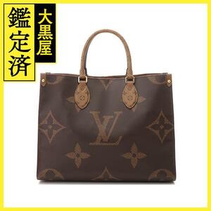 LOUIS VUITTON　ルイ・ヴィトン　オンザゴーＭＭ　モノグラム・ジャイアント・リバース　ハンドバッグ【431】2148103740855