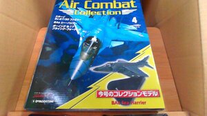 デアゴスティーニ Air Combat Collection 4