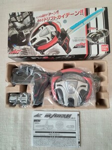 仮面ライダードライブ DX ハンドル剣