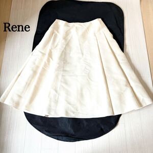 【1000円スタート】ルネ　rene シルクウール　フレアスカート　美シルエット