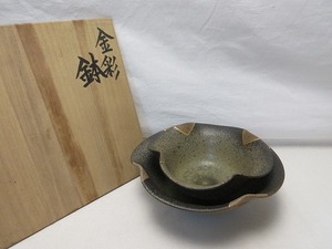 504351 【 美品 茶道具 柳橋修二作 笠間焼 柳鳳窯 金彩 鉢一對 陶印 共箱 】 検) 菓子鉢 和陶器 和食器 盛鉢 菓子器 菓子入 陶器 ⅱ