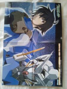 雑誌ガンダムエース2007年10月号付録ガンダム00ポスターのみ