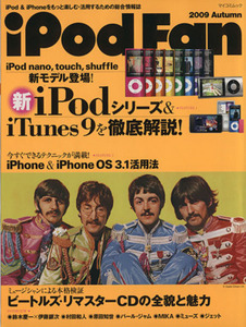 ipod Fan(9)/情報・通信・コンピュータ