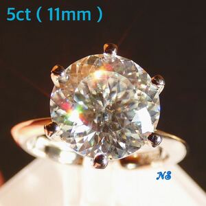 モアサナイト　指輪　リング　5ct　11mm　ロシアンカット　百花　ソリティア　12号　ダイヤモンド　５カラット　プラチナ仕上　大粒