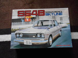 絶版・未開封 LS製 1/32 NISSAN PRINCE SKYLINE S54B ニッサン プリンス スカイライン S54B