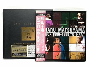 【え沖】松山千春 CD BOX ボックス 2点 セット 完全生産限定盤 初回生産限定盤 邦楽 J-Pop 現状品 沖306 MD292MSS01