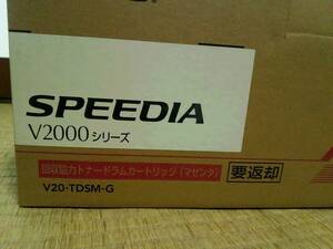 CASIO SPEEDIA V2000シリ－ズ 回収協力トナ－ドラムカ－トリッジ マゼンダ V20-TDSM-G