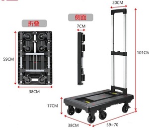 新品 未使用品 コンパクト薄型折畳台車 厚さ7cm 静音 ストッパー付 6車輪 軽量