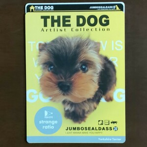 2002年 THE DOG ジャンボシールダス⑳ ステッカーシール 犬