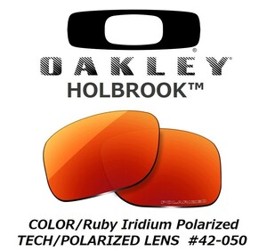 正規品 新品 純正品 偏光 OAKLEY HOLBROOK オークリー ホルブルック Ruby Iridium Polarized ルビー イリジウム ポラライズド サングラス