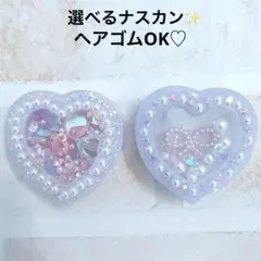 シャカシャカキーホルダー ハートシェイカー ハンドメイド レジン