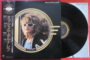 ミッシェル・ポルナレフ ゴールド・ディスク Gold Disc LP レコード 帯付 国内盤 Michel Polnareff