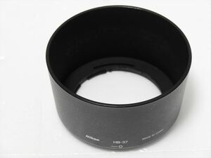 美品 Nikon HB-37 純正 レンズフード ニコン AF-S DX VR Nikkor ED 55-200mm F4-5.6G DX Micro NIKKOR 85mm F3.5G ED VR 用 送料220円 825