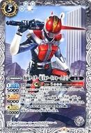 中古バトルスピリッツ CB06-055[C]：仮面ライダー電王 ソードフォーム ［2］