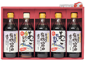 寺岡家の有機醤油 調味料詰合せ 寺岡家の有機醤油濃口500ml×3 寺岡家のあごだし醤油500ml 寺岡家のあご白だし醤油500ml OMD-50 税率8％