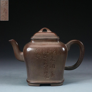 古陶芸 紫砂壷 清時代 【陳光明】 製 「橋鈕刻絵方壺」 紫泥 煎茶 急須 茶道具 唐物 時代物 茶器 LT-241251