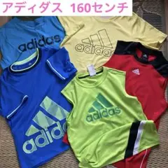 アディダス  160 adidas タンクトップ　シャツ　スポーツ　まとめ