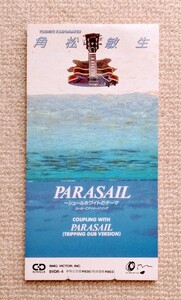 角松敏生CDシングル「PARASAIL」本田雅人高橋香代子宮浦和美